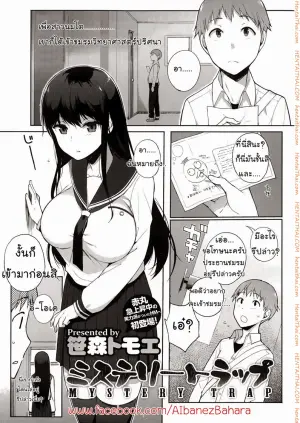 พี่รอเสียบตอนน้องเผลอ