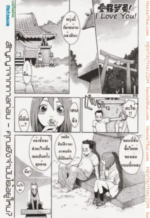 เห็นงานเป็นลม เห็นนมเป็นงาน! งานหนักแค่ไหน!! ก็ไม่มีหวั่น!!!