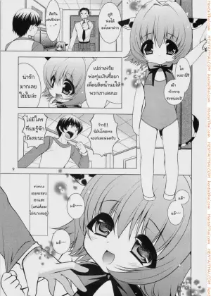 ได้เสียกับวัวสาว