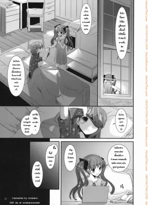 เพื่อนรัก หักเหลี่ยมโหด