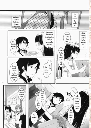 พาเข้าโรงแรม