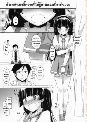 สนใจออกไปทำอะไรโตๆกันไหมล่ะ