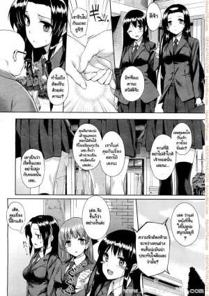 โดนลุงภารโรงข่มขืน