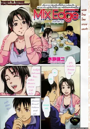 พี่สาวหลายบุคลิก 3.5