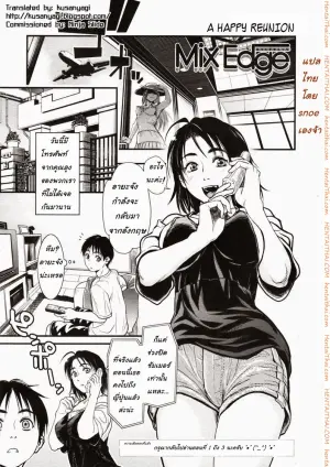 พี่สาวหลายบุคลิก 4