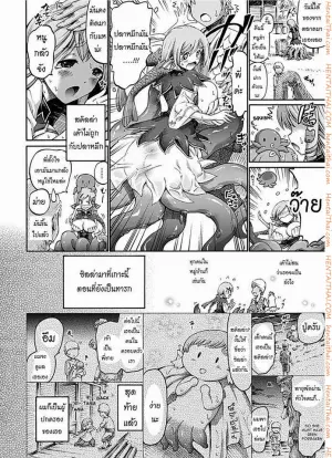 มีน้องสาวเป็นปลาหมึก