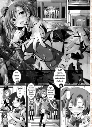 พักเมื่อไหร่เป็นได้เสีย