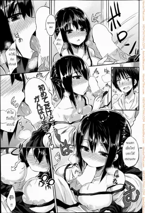 สโตกเกอร์สาว ตามมาอ่อย