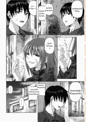 เลิกติดบุหรี่ มาติดหื่นแทน