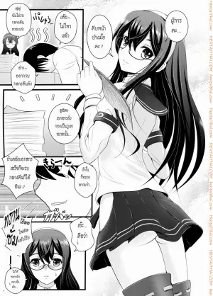 หน้าที่เลขาส่วนตัว