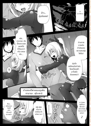 จัดให้ตามคำขอ