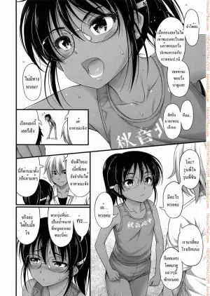 อยากจะเก็บเธอไว้ ทั้งสองคน