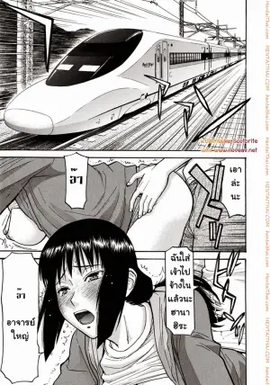 ทาสบำเรอกาม