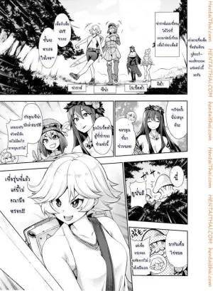 ฉากจบแบบมีความสุขของที่เพาะพันธ์