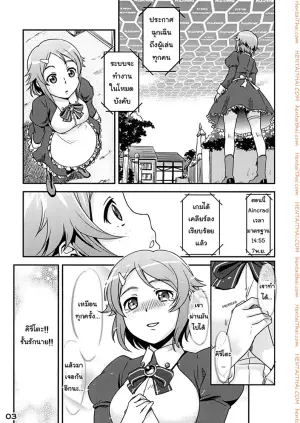 ไม่พลาดโอกาสเหมาะ