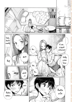พี่ซาดิสม์ น้องมาโซ