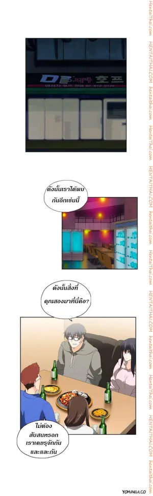 SStudy 42