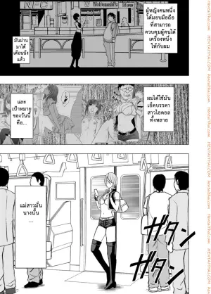 อยากให้จัด ก็จัดให้