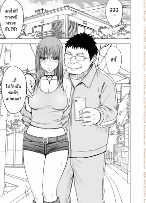 เปิดบริสุทธิ์ สาวไอดอล 11 - ร่างกายไม่ฟัง