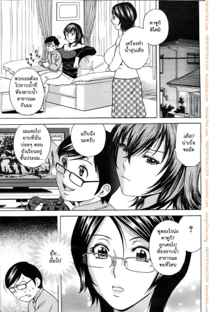 ถึงตัวจะเป็นเด็ก แต่สมองเป็นผู้ใหญ่ 4