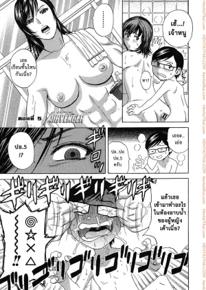 ถึงตัวจะเป็นเด็ก แต่สมองเป็นผู้ใหญ่ 5