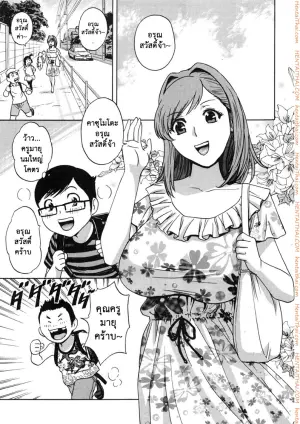 ถึงตัวจะเป็นเด็ก แต่สมองเป็นผู้ใหญ่ 6 จบ