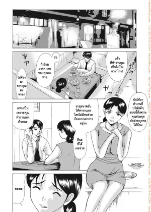 ได้งานดี ฟรีผัวสอง