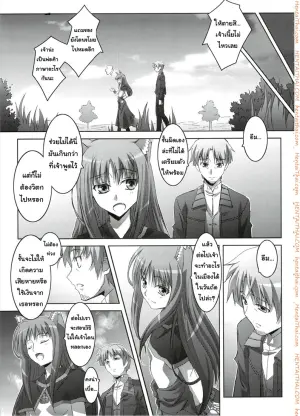 สรรพคุณ เห็ดถั่งเช่า
