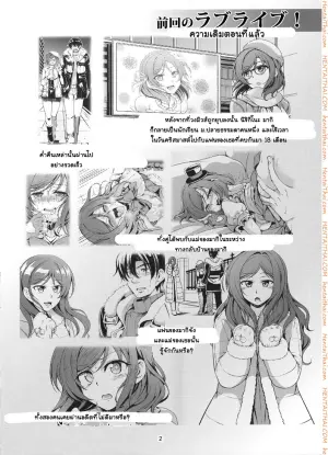 ทรีซัมสาวคู่แม่ลูก