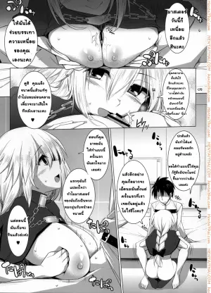 ของขวัญวันเรียนจบ