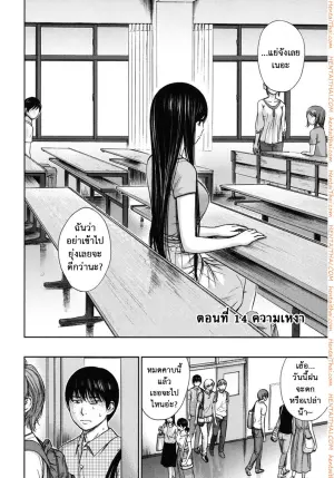 บริการประทับใจใส่ไม่ยั้ง