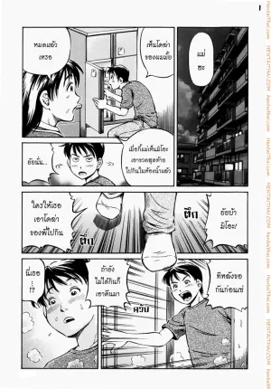 นายโคล่ากับน้องสาวจอมซน