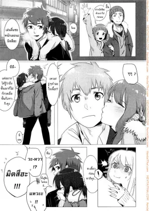 เธอคือผู้เป็นที่รัก