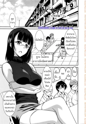ตลบหลังแผนแบล็คเมล์ 2