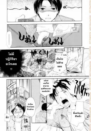 ตัวตนนี้ พี่สาวสร้างมา