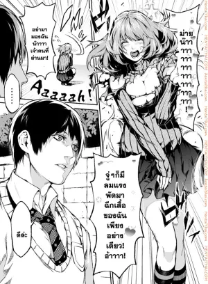สิ่งที่เราควรจะทำ