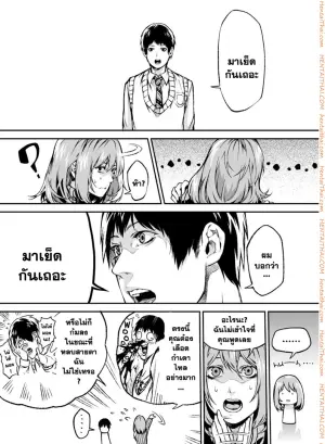 สิ่งที่เราควรจะทำ