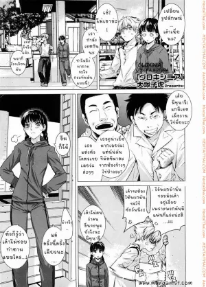 เปลี่ยนรูปลักษณ์