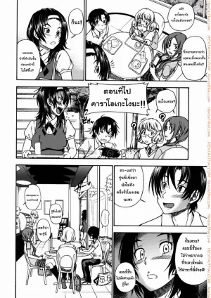 สองสาวร่านสวาท