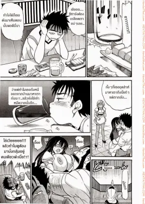 น้องสาวของผม 5