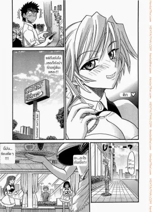น้องสาวของผม 6