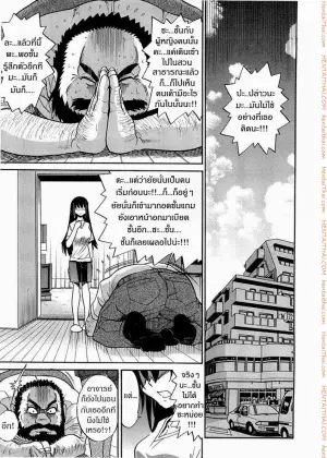 น้องสาวของผม 7 จบ