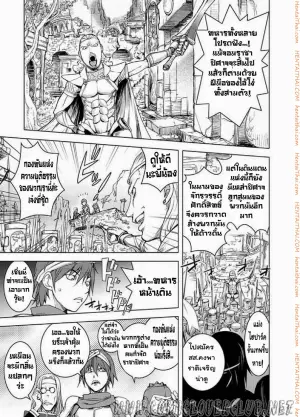 สามหื่นสหายผจญภัย 2 - แม่งูสาว