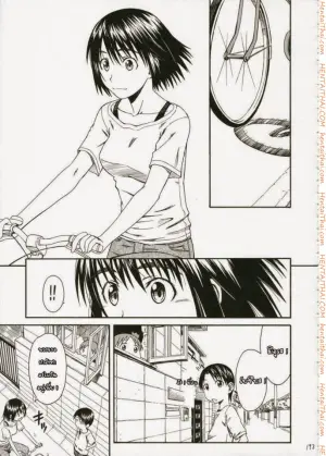 เพื่อนสาวข้างบ้าน
