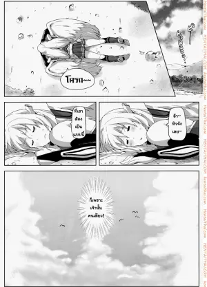 อยากกินฮอทดอก