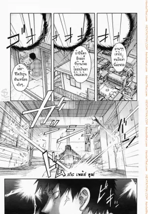 สิ่งที่ตกลงมาจากฟ้า