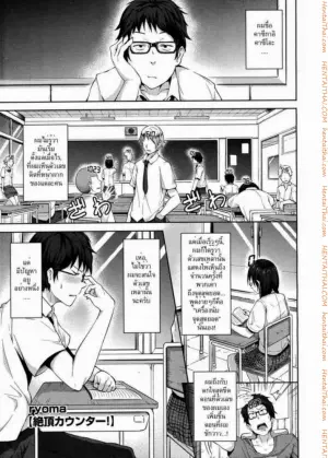 สาวไวไฟ