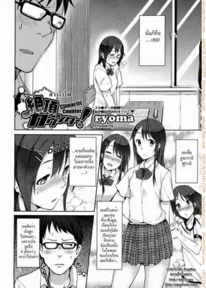 สาวไวไฟ