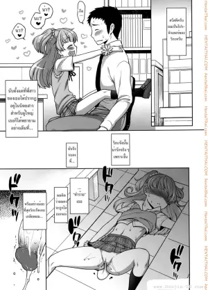 ความน่ารักของริกะจัง
