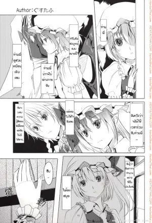 สองสาวเล่นเสียว
